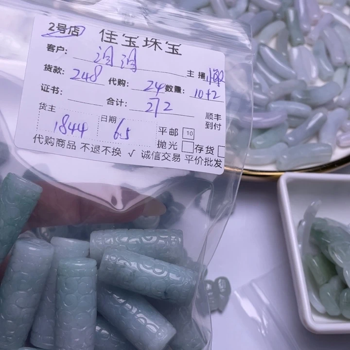 翡翠未镶嵌颈饰泪**