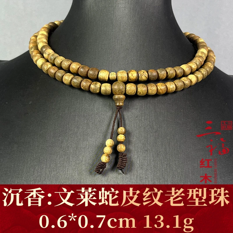 103266 文莱蛇皮纹老型珠 沉香
