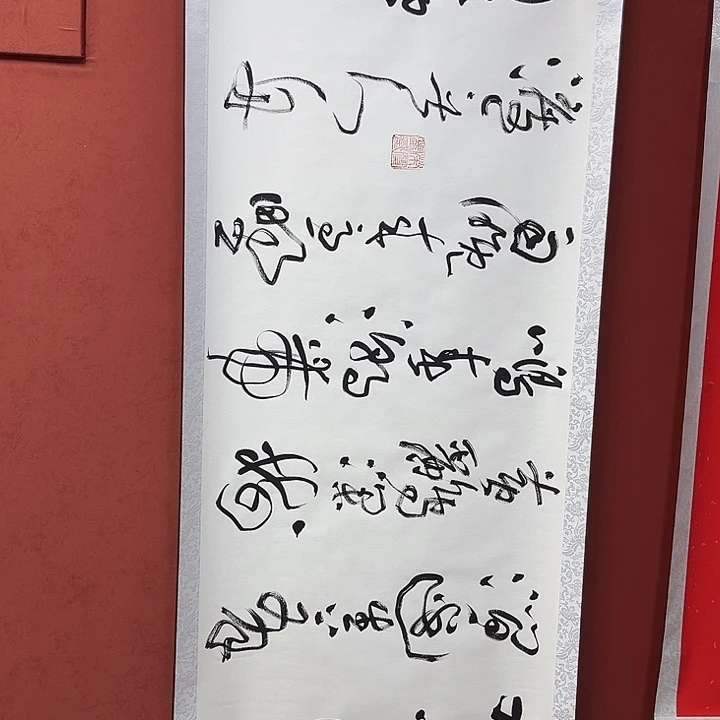 书法保真人纯手绘大尺幅48