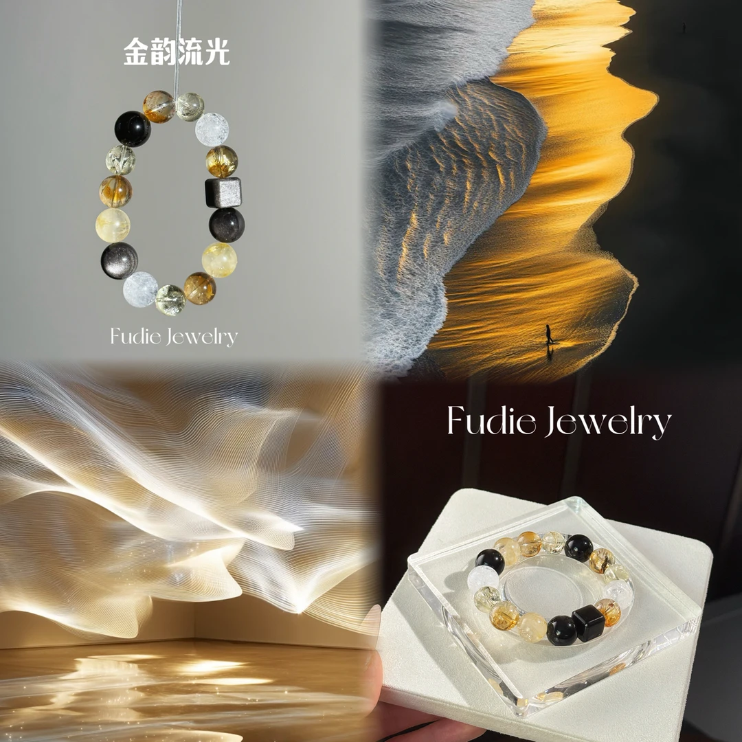 Fudie Jewelry［金韵流光］ 水晶 原创DIY设计 多样性发货 2hsh1a8