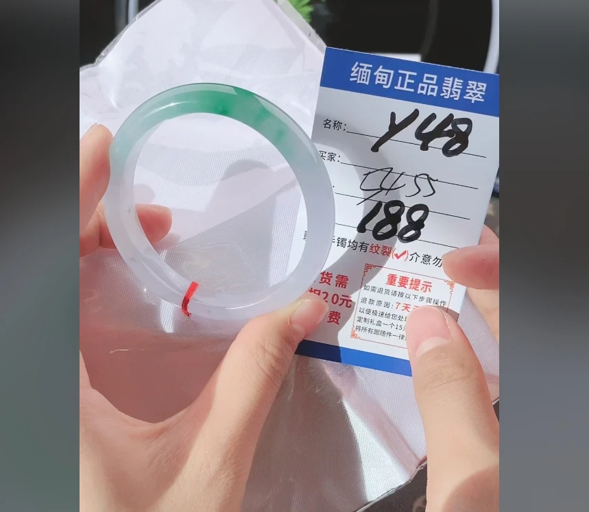 Y48【正品 缅甸翡翠】实物以直播间为准微色差