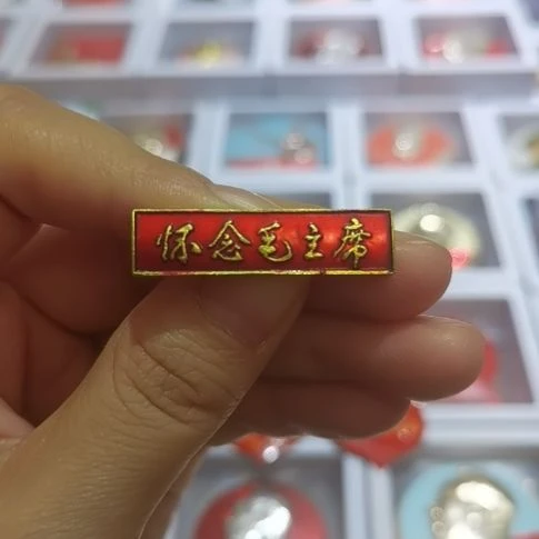 长条小章，详情见图