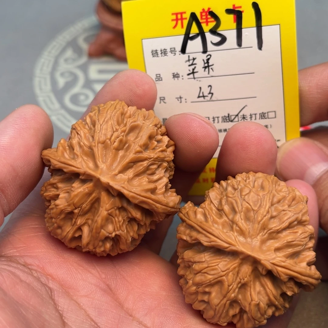 吊坠文玩核桃文玩