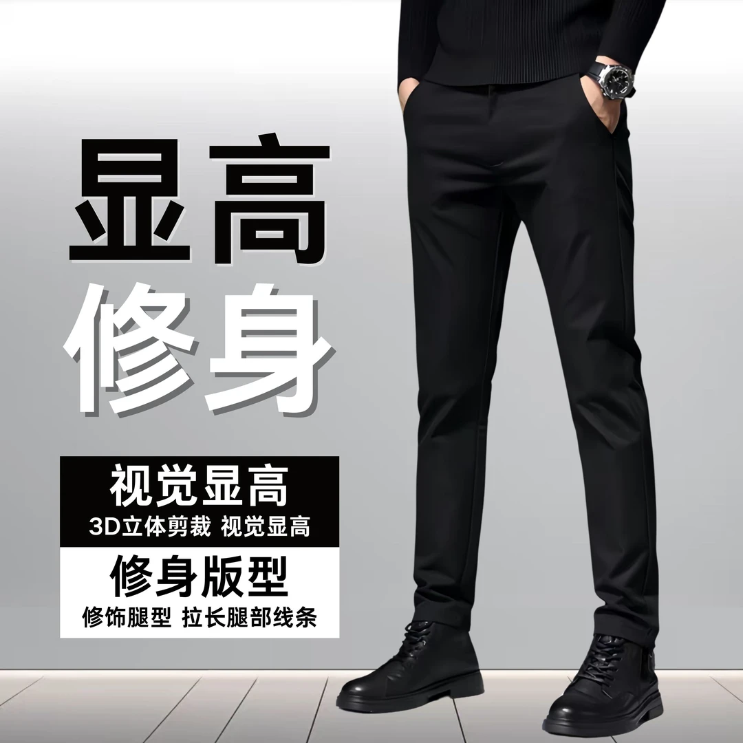 秋季新款男士商务休闲西裤弹力修身小脚裤爆款百搭潮牌九分长裤子