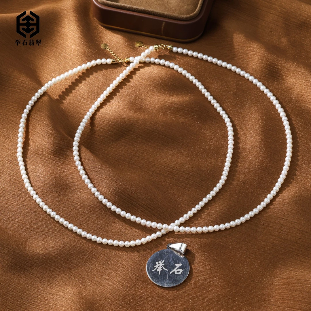 【举石臻品】TH0913-1227-56淡水有核珍珠项链18k（一件/多样性发）S