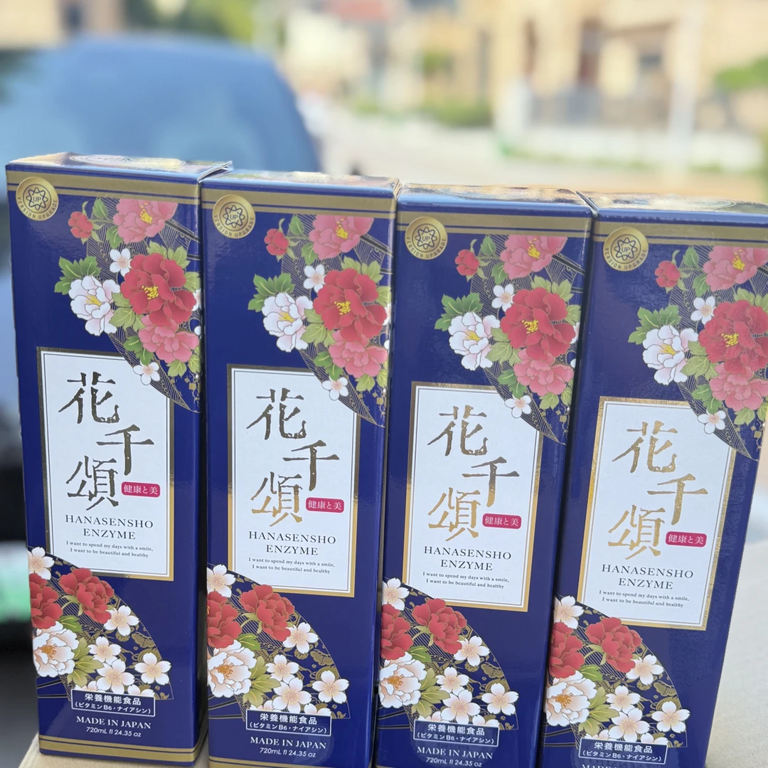 已开价 升级版花千颂饮品4瓶装