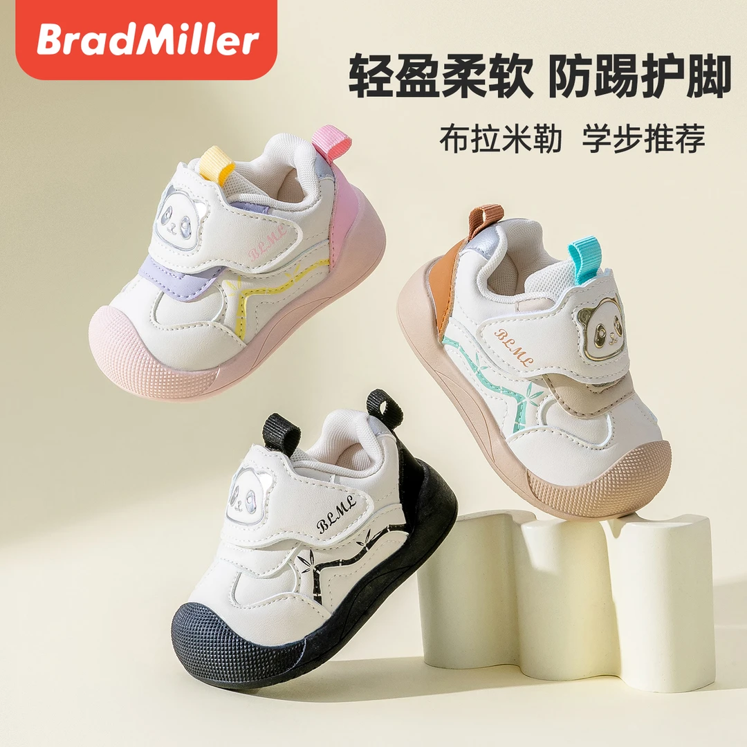 春秋季宝宝学步鞋防撞包头男女童0-3岁双网皮面透气软底防滑鞋