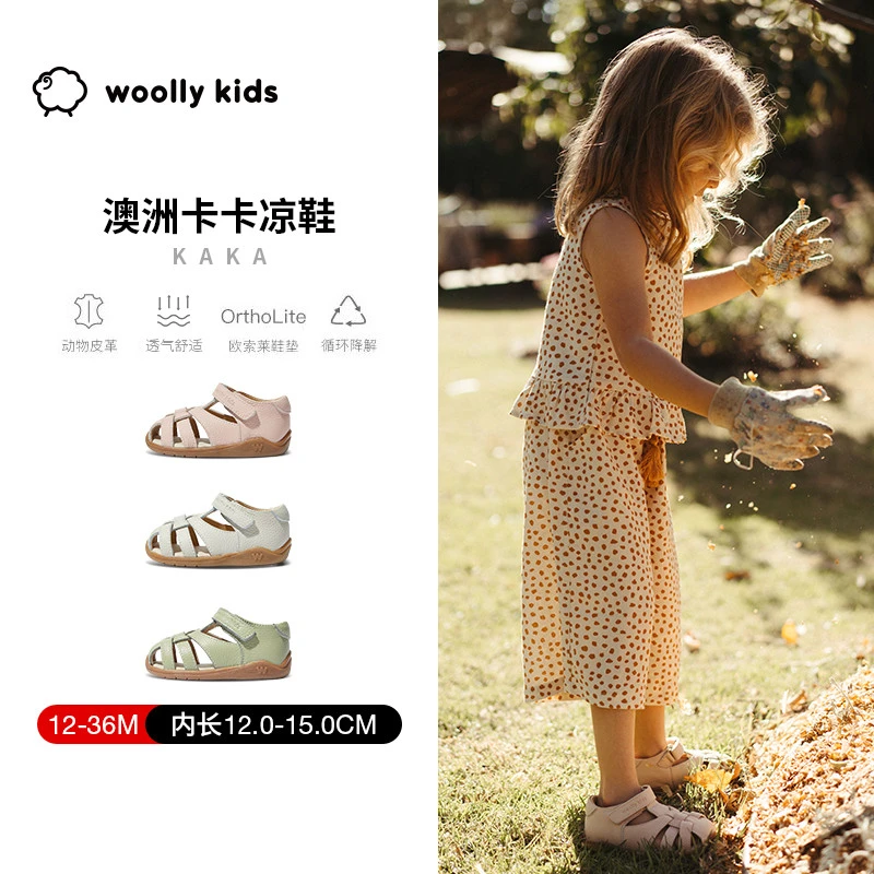 woollykids小羊沃利2024夏季新款凉鞋澳洲真皮透气男女宝宝学步鞋
