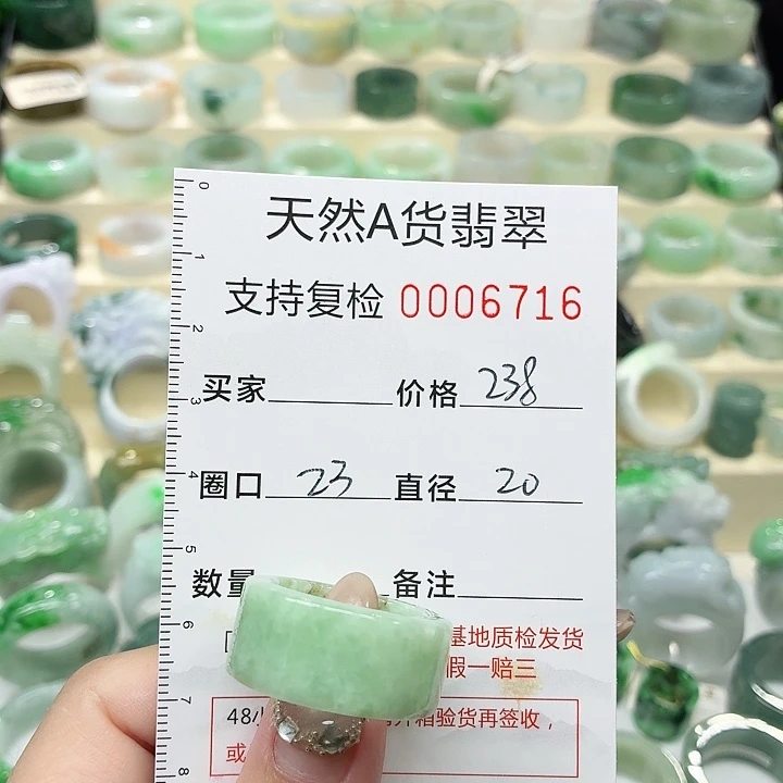 翡翠未镶嵌戒指戒指