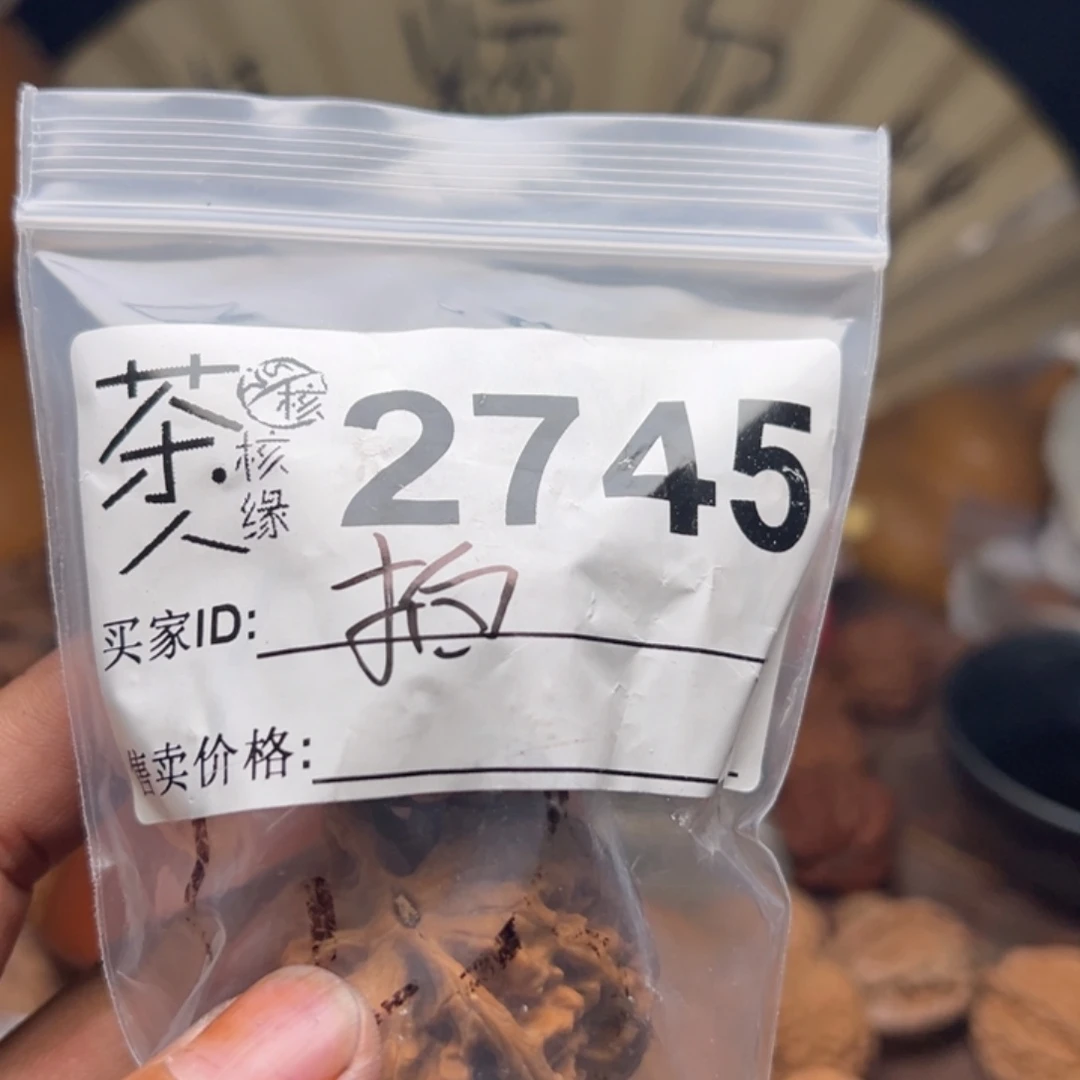 文玩核桃把件今天