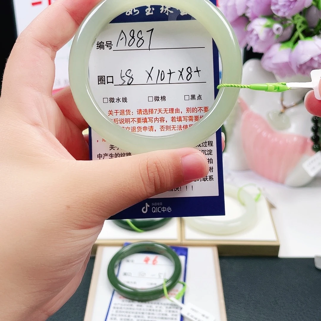 和田玉未镶嵌手镯