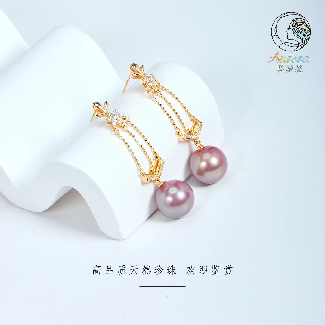 【奥萝拉珠宝】 爱迪生淡水珍珠耳饰 长款灵动 12-13mm #ES183轻奢