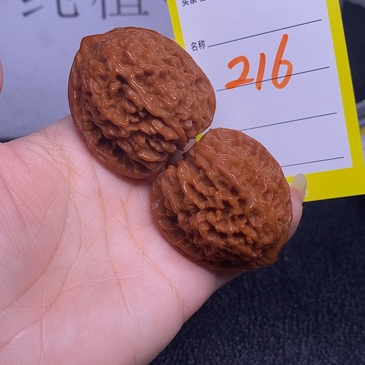 把件文玩核桃216/39.5满天星
