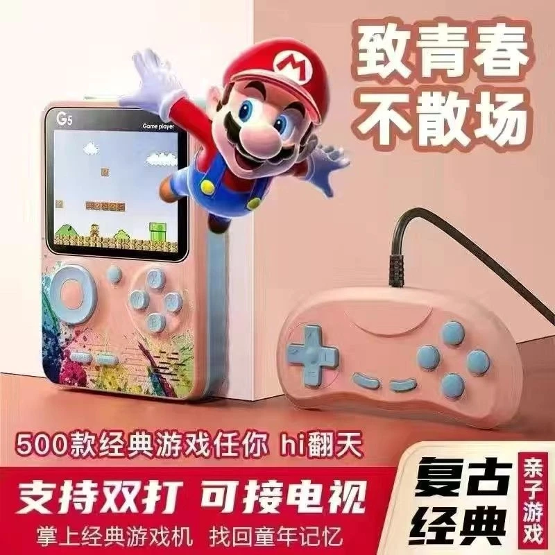 掌上游戏机经典500款童年怀旧魂斗罗超级玛丽等大屏幕充电款儿童