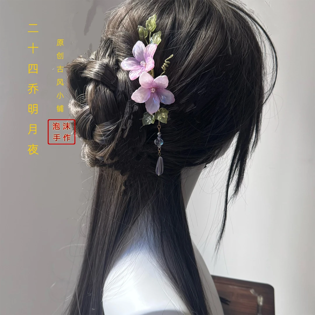 二十四乔原创牵牛花插梳汉服旗袍日常百搭新中式国风精致头饰