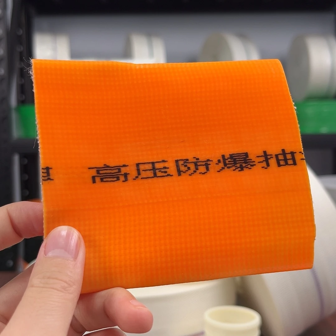 高分子 （黄色）4寸20米 铝2套