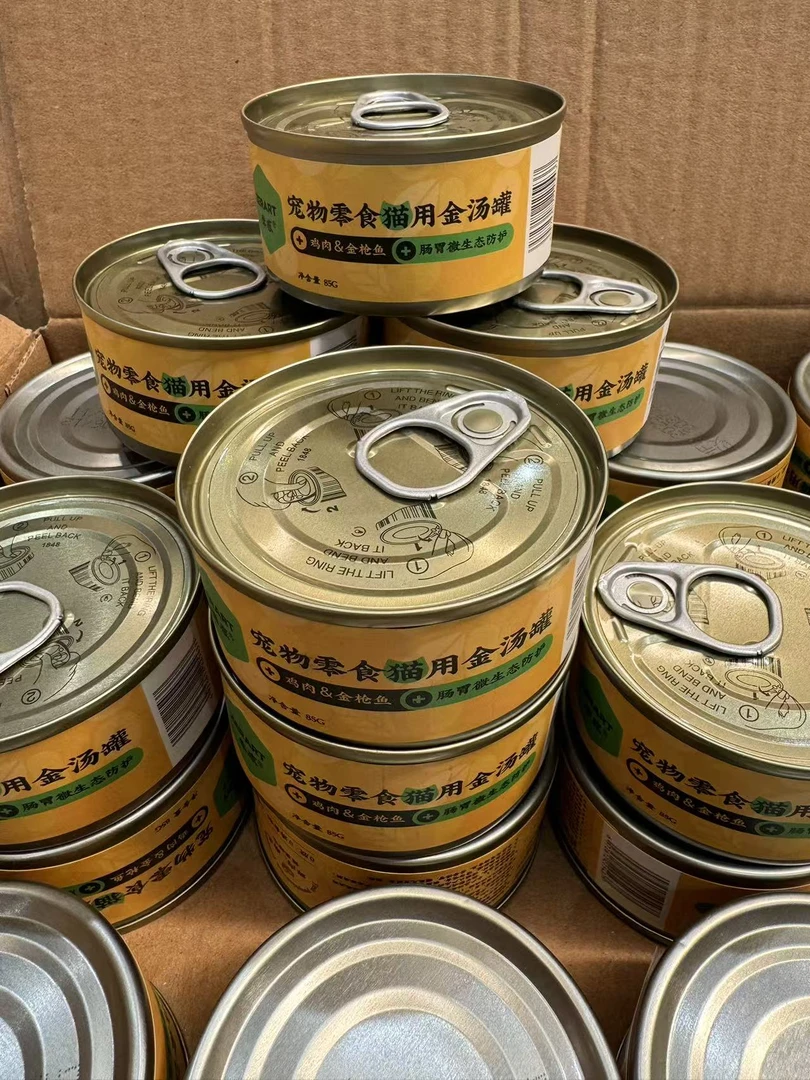 ZERART零感宠物零食猫用金汤罐
