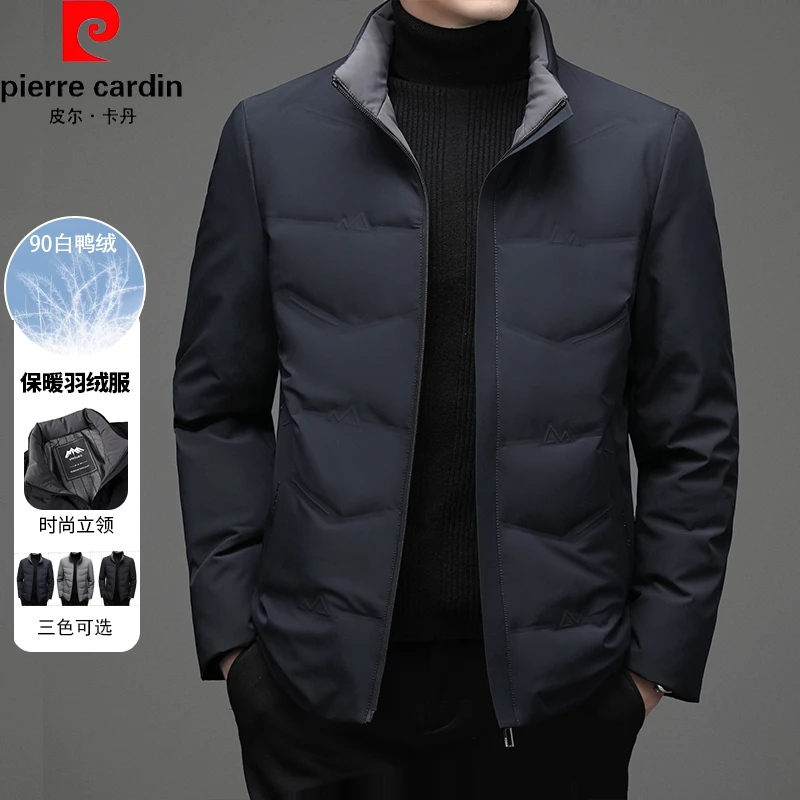 2025时尚立领男士羽绒服外套保暖男士商务短款休闲外套