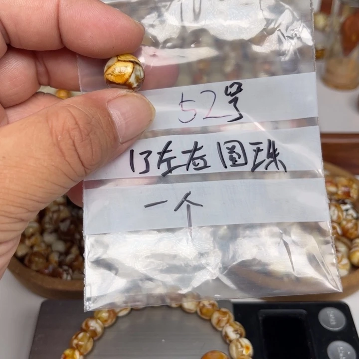 未镶嵌琥珀裸石52号