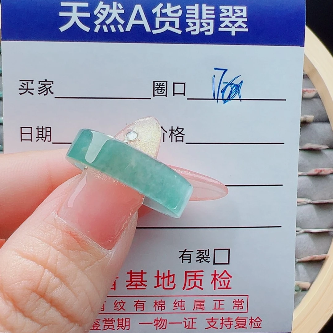 未镶嵌戒圈翡翠福*戒圈