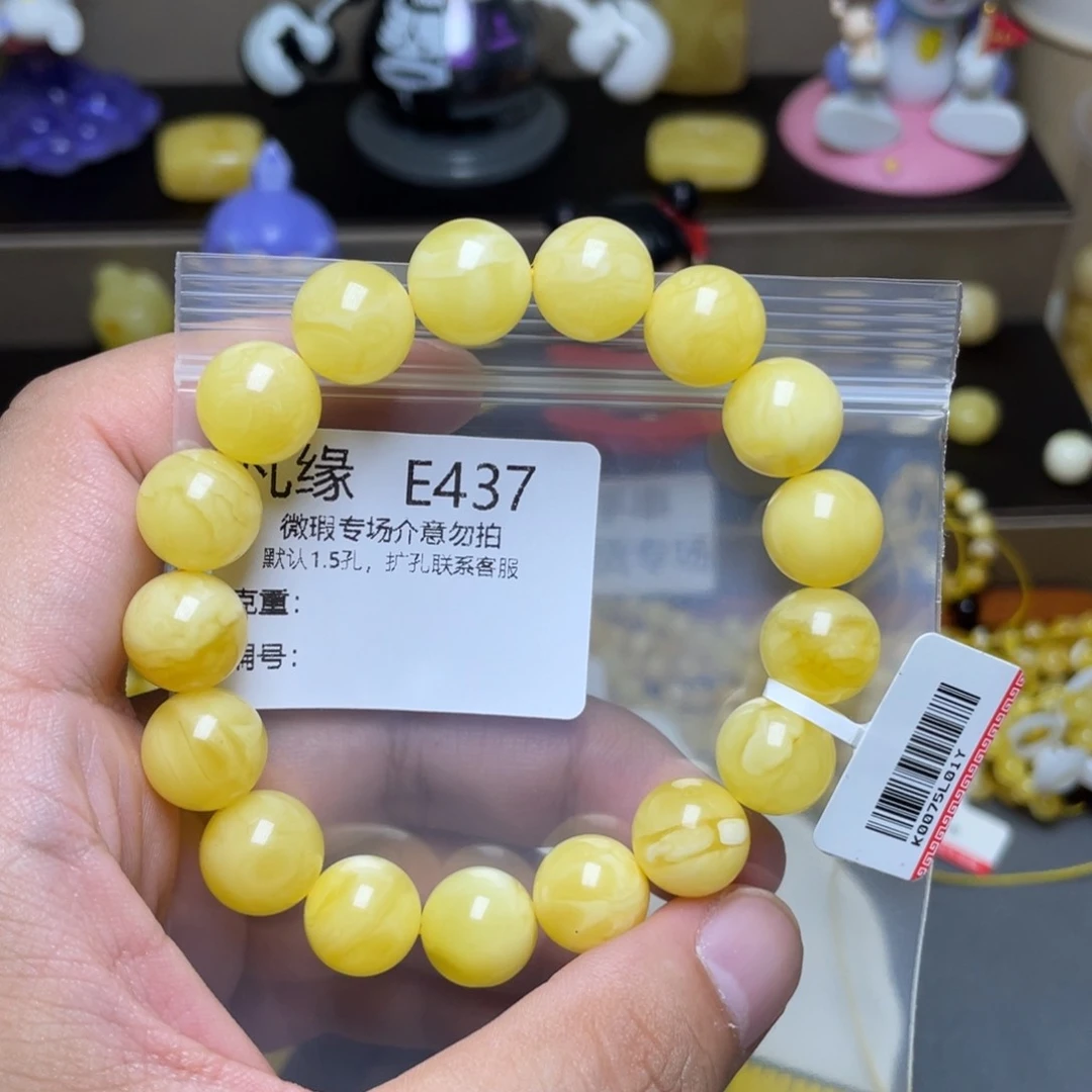 未镶嵌琥珀珠宝奇石