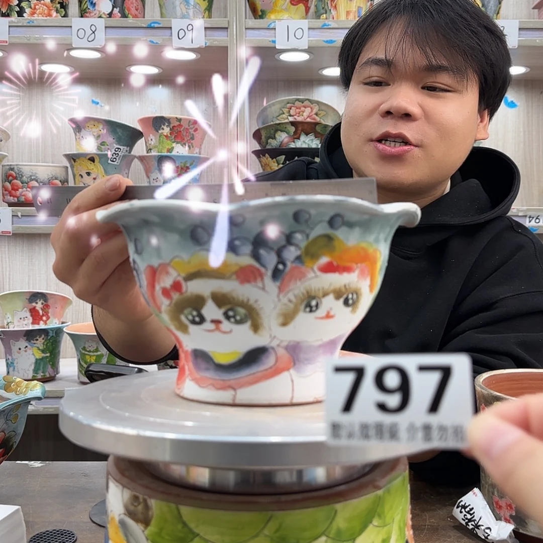 瑕疵瑕疵瑕疵瑕疵797