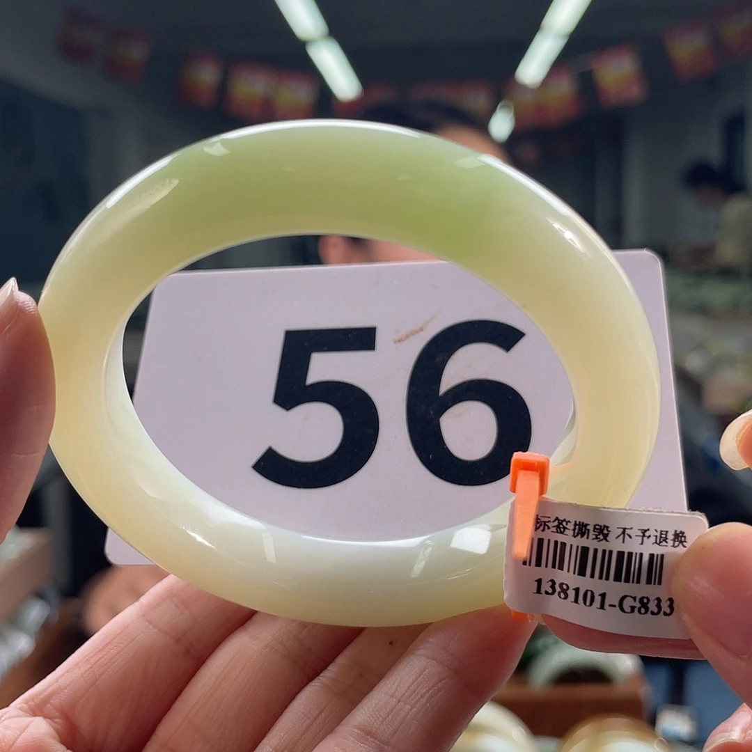 未镶嵌手镯和田玉55 56