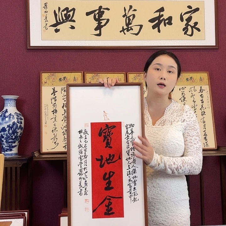 书法罗柏发书法作品