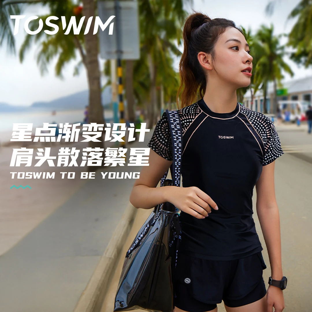 泳镜侠推荐！【TOSWIM泳衣】新款大码女款遮肉保守好看高端夏日户外