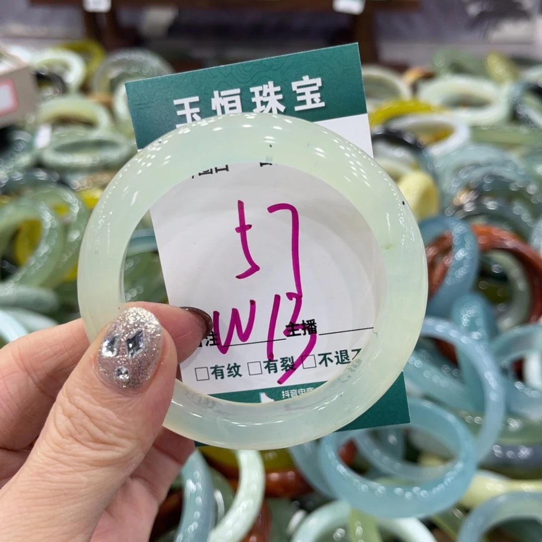 岫玉未镶嵌手镯手镯