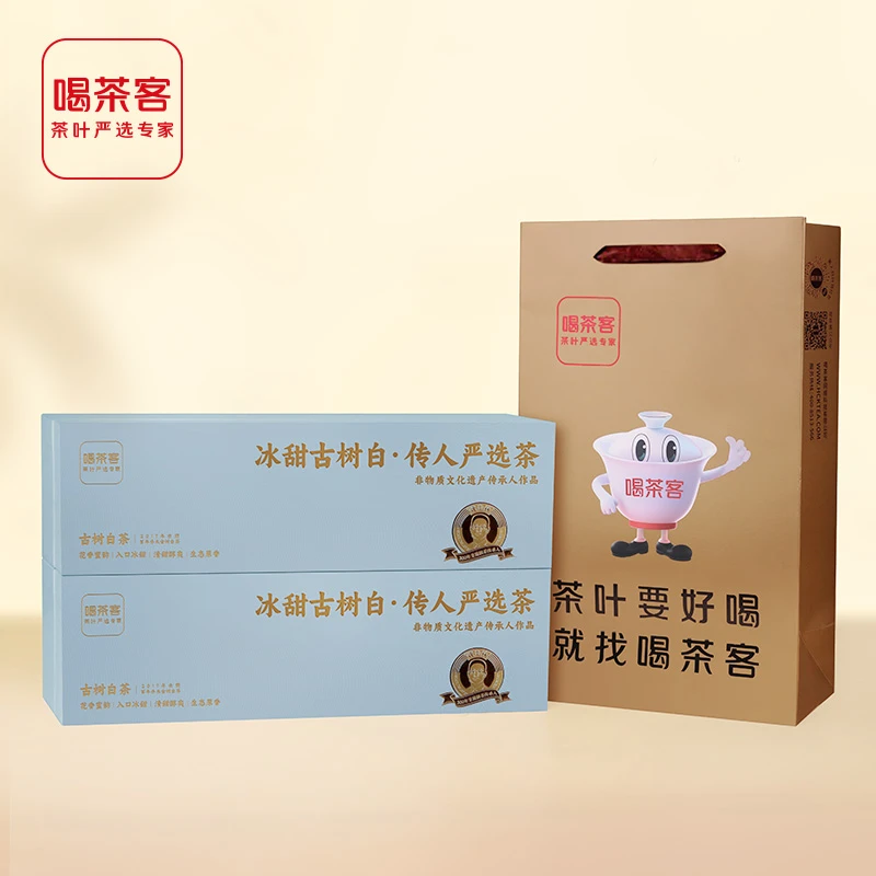 【专属】喝茶客2017年冰甜古树白茶 125g/盒