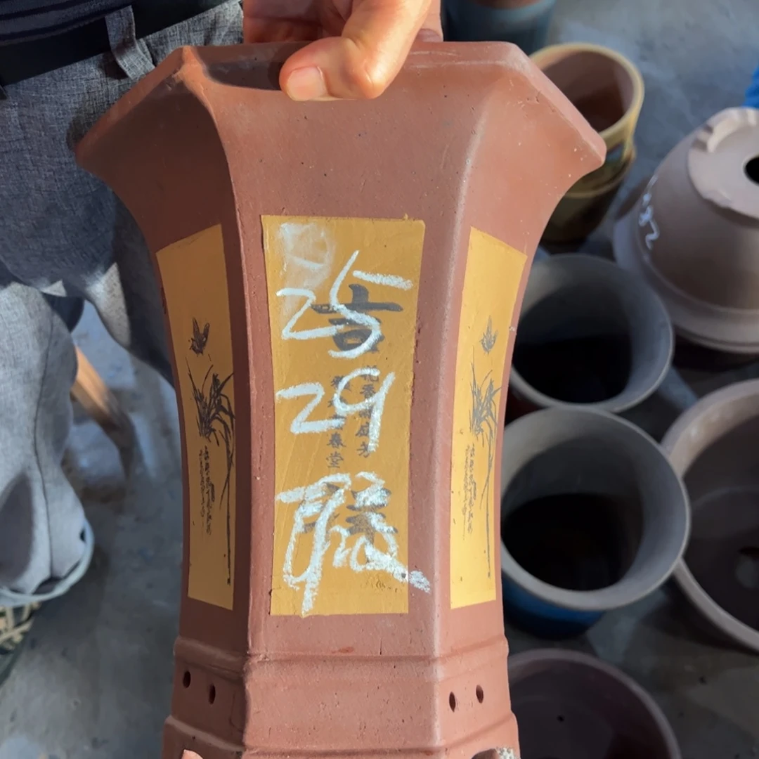 紫砂工艺厂……紫砂工艺厂……