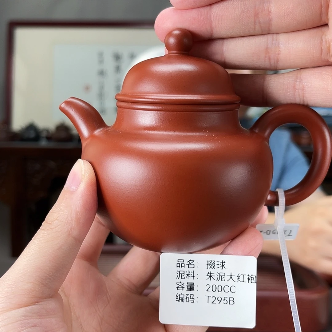 茶壶紫砂方圆紫砂