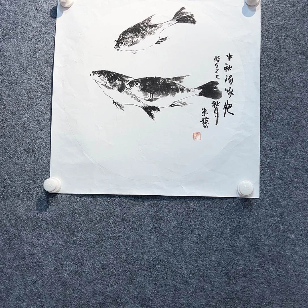 国画知鱼之乐纯手绘