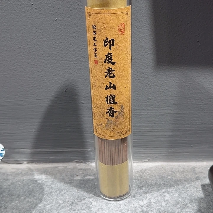 鄂***牛檀香木老山檀香线香