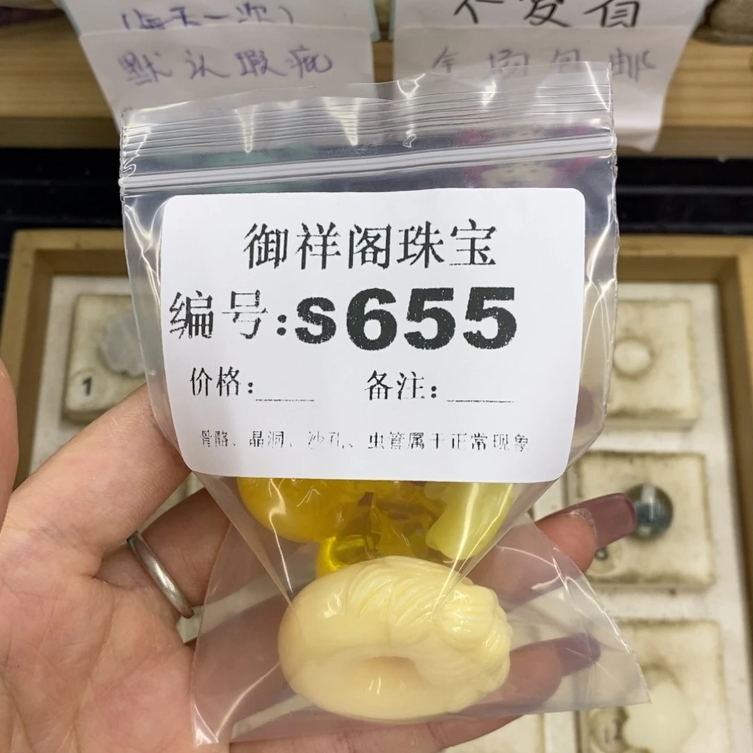 合金硅化珊瑚戒指R*