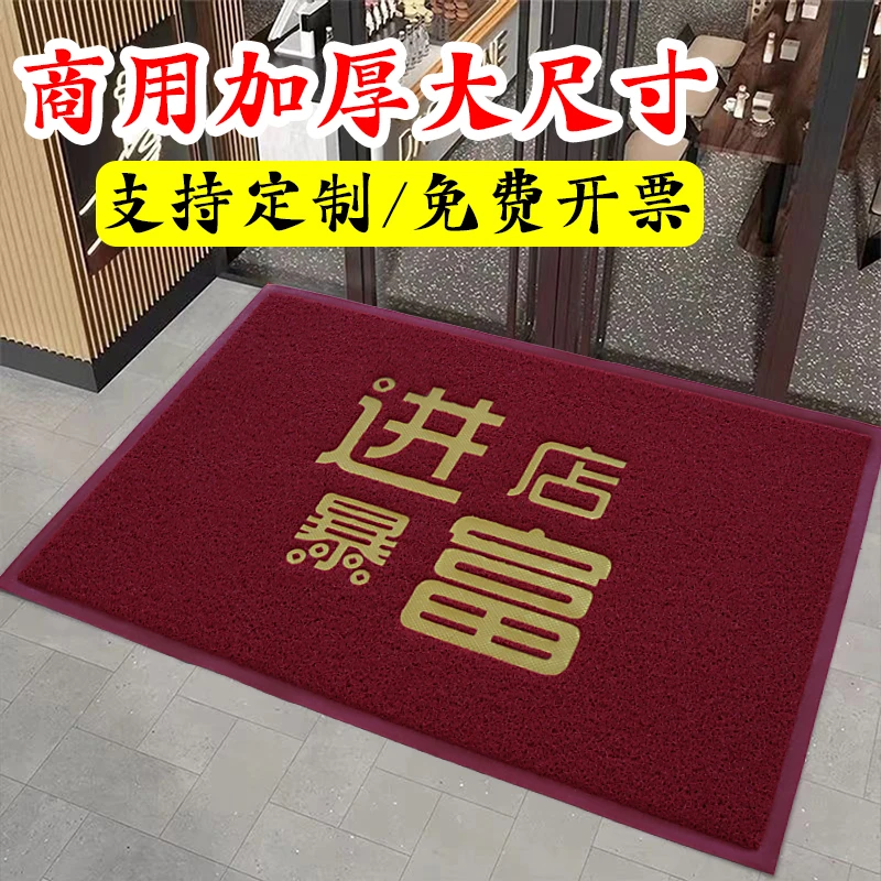 进店暴富防滑进门地垫商用大门口防水除尘欢迎光临迎宾地毯脚垫