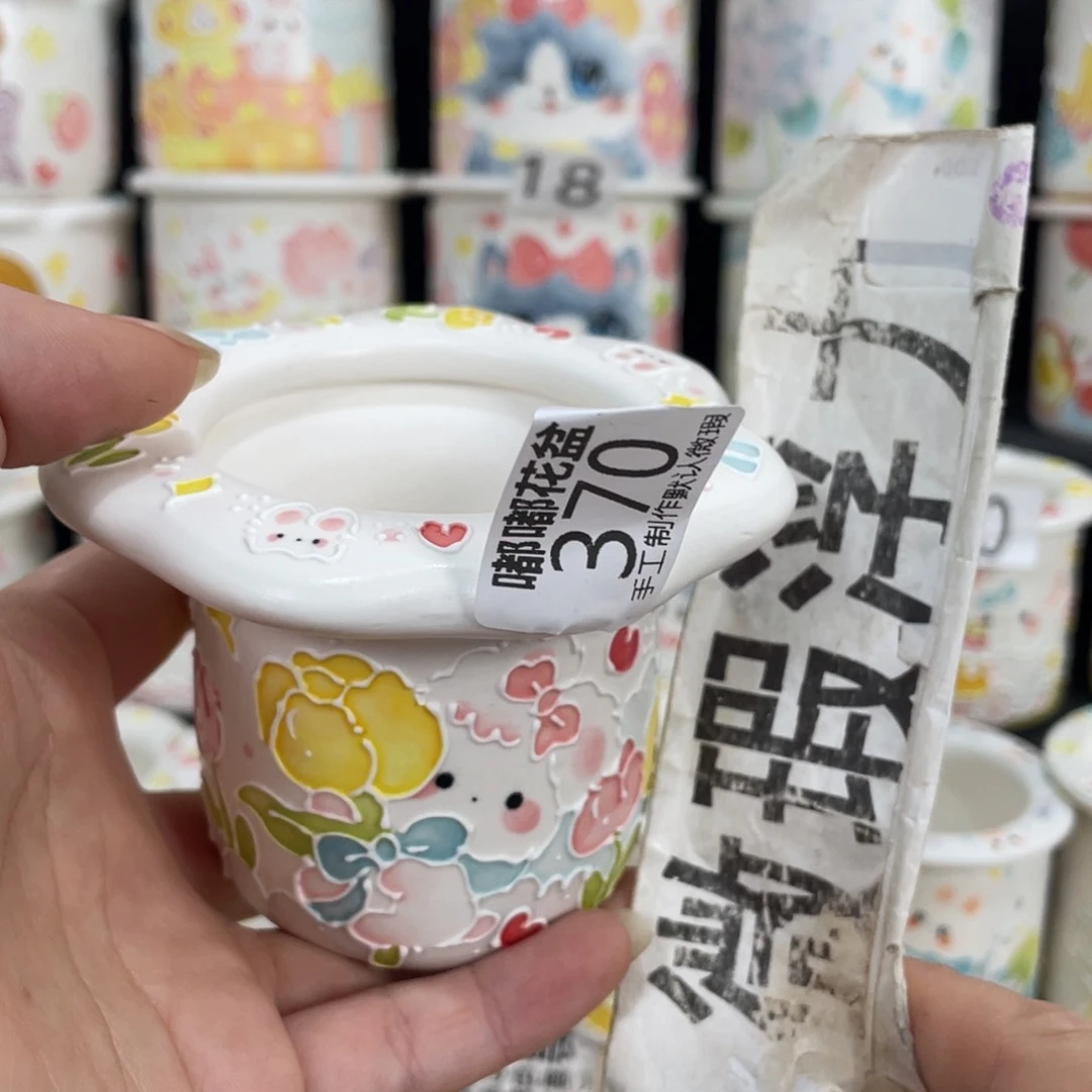 白泥花盆370 嘟嘟嘟嘟