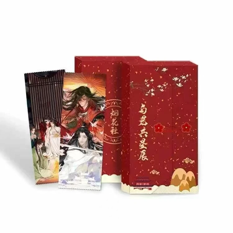 【拆包玩法】烟花社 与君共星辰 古风魔道天官渣反二哈收藏卡牌