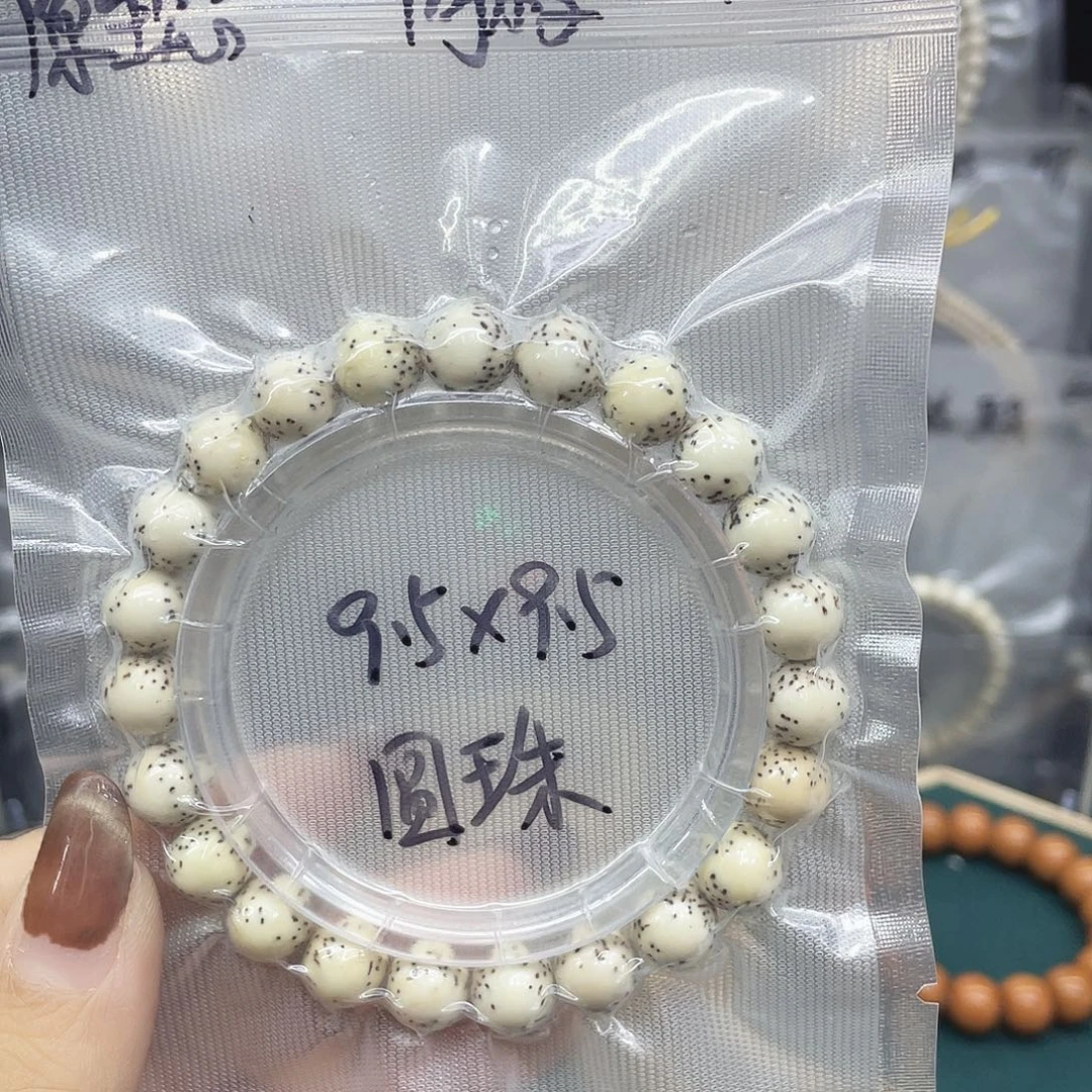 青***导星月菩提吊坠1010单圈