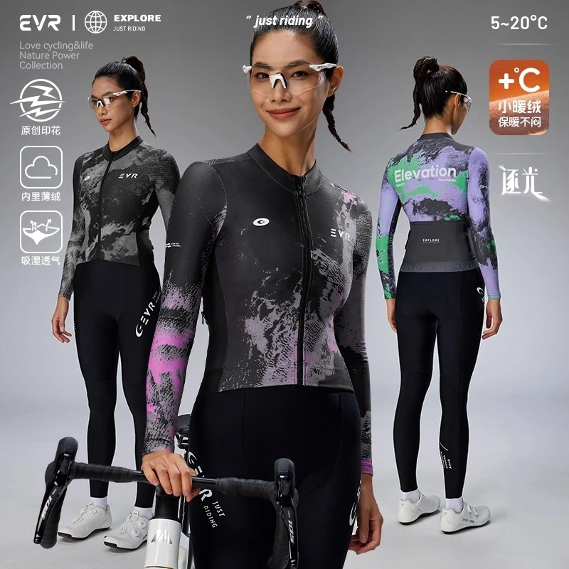 EVR逐光秋冬抓绒骑行服女款保暖显瘦公路自行车上衣骑行装备exp