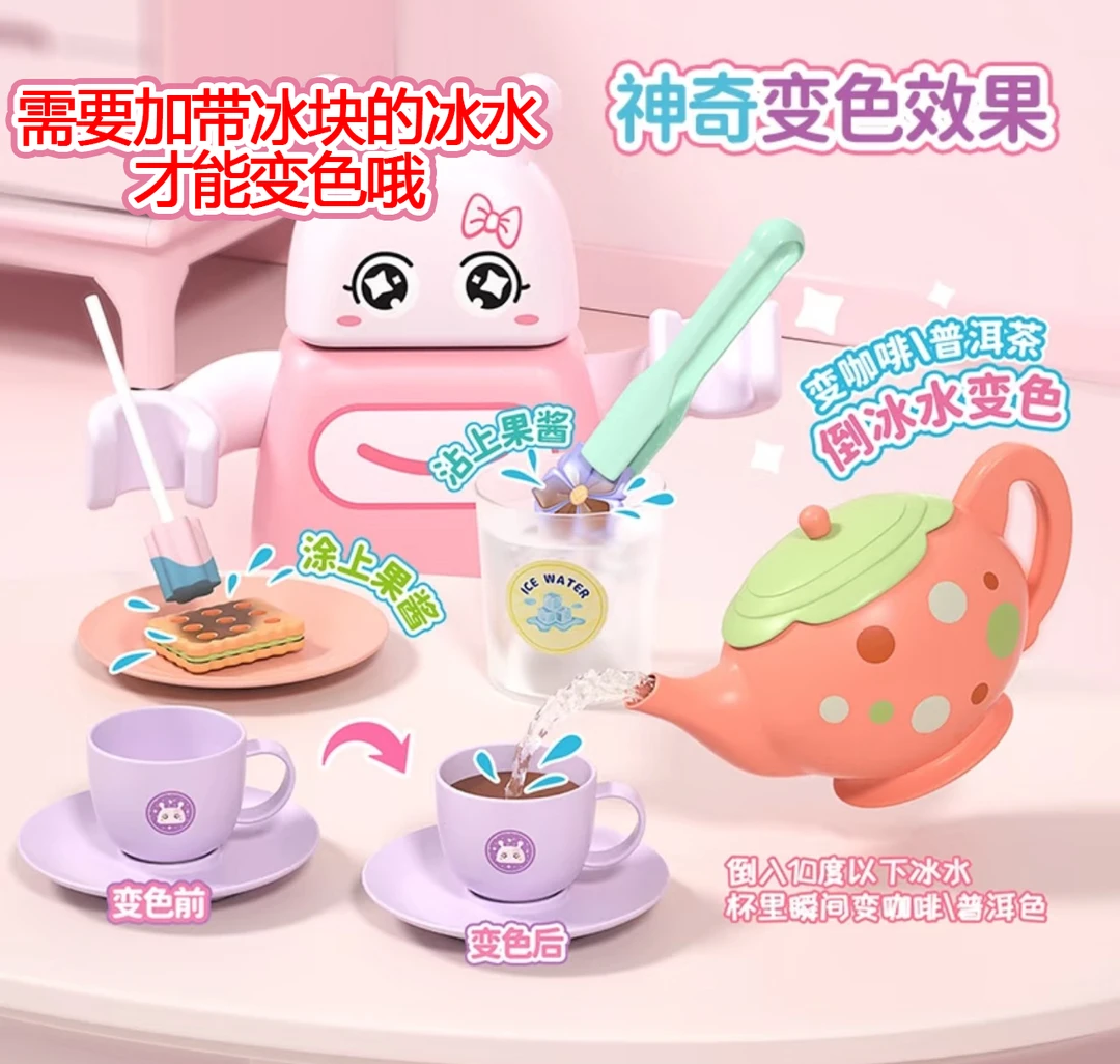 儿童遇水变色下午茶玩具女孩子厨房食物甜品新款3岁女童生日礼物6