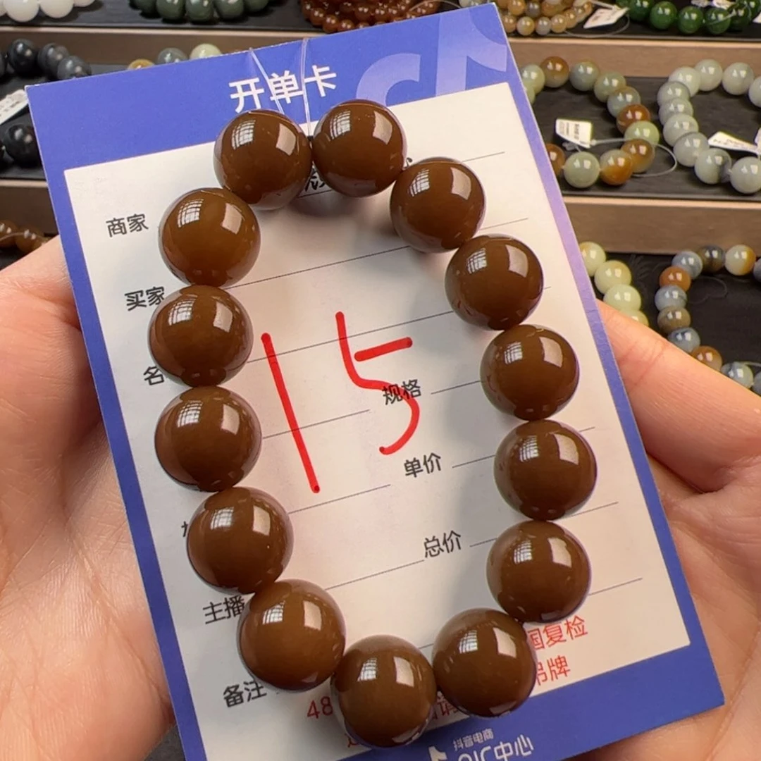 手链未镶嵌和田玉