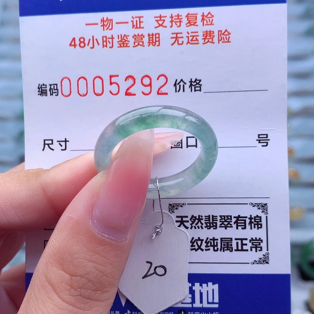 翡翠未镶嵌戒指天然