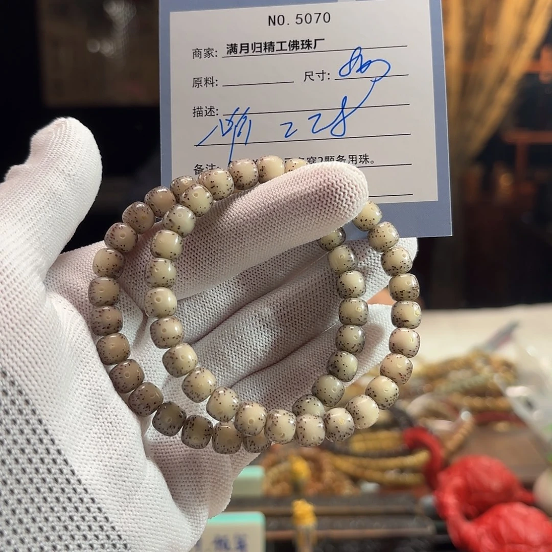 星月菩提手串源头工厂