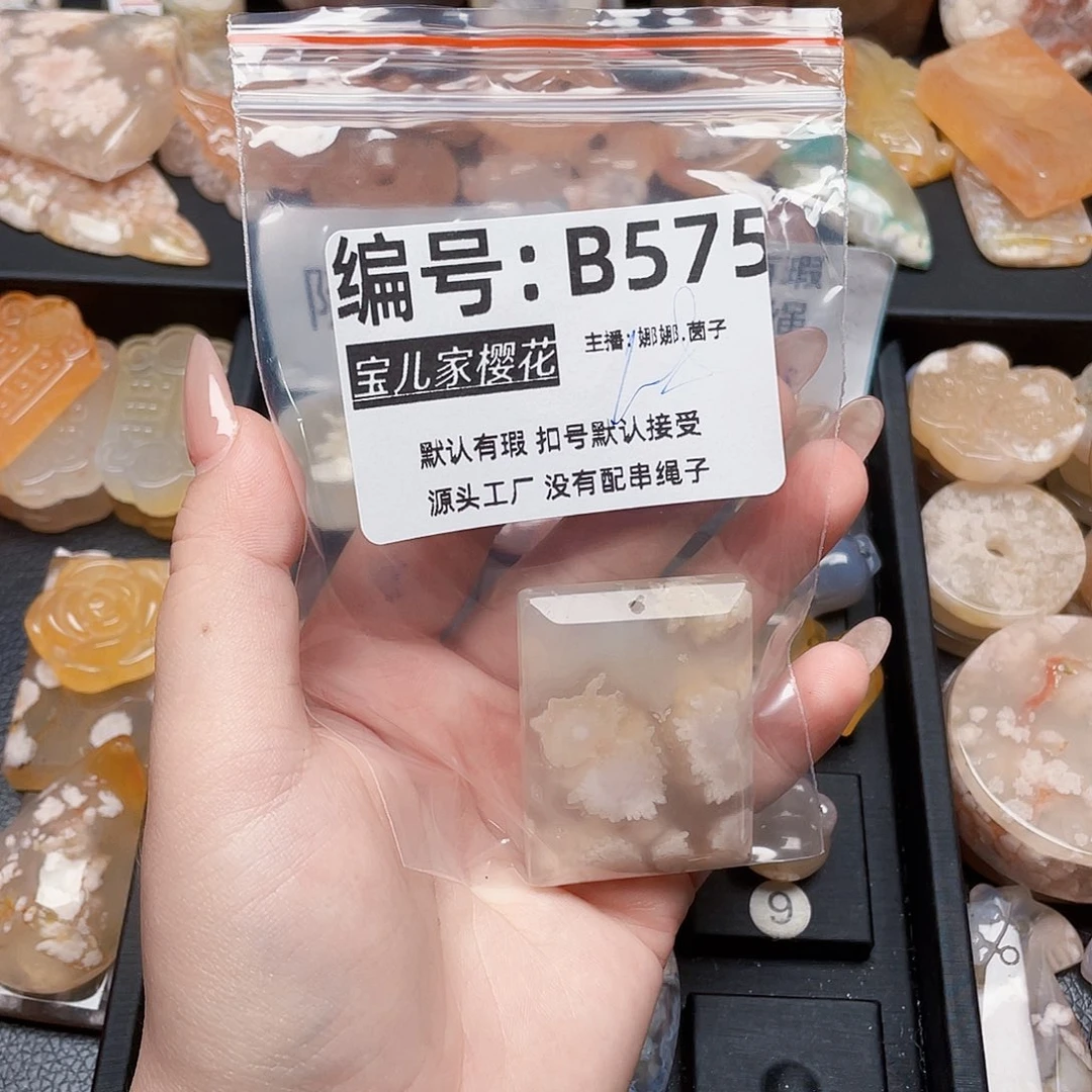 玛瑙/玉髓颈饰银S925镀金镶嵌指***?