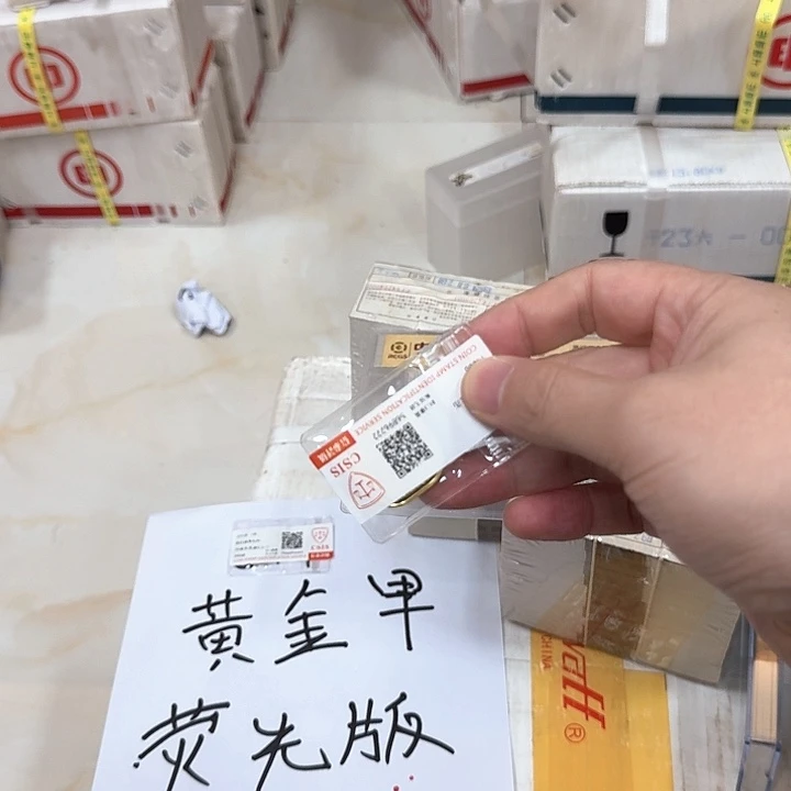 铜铁合金类泰山纪念币单枚和黄金甲刀货荧光版本封装评级