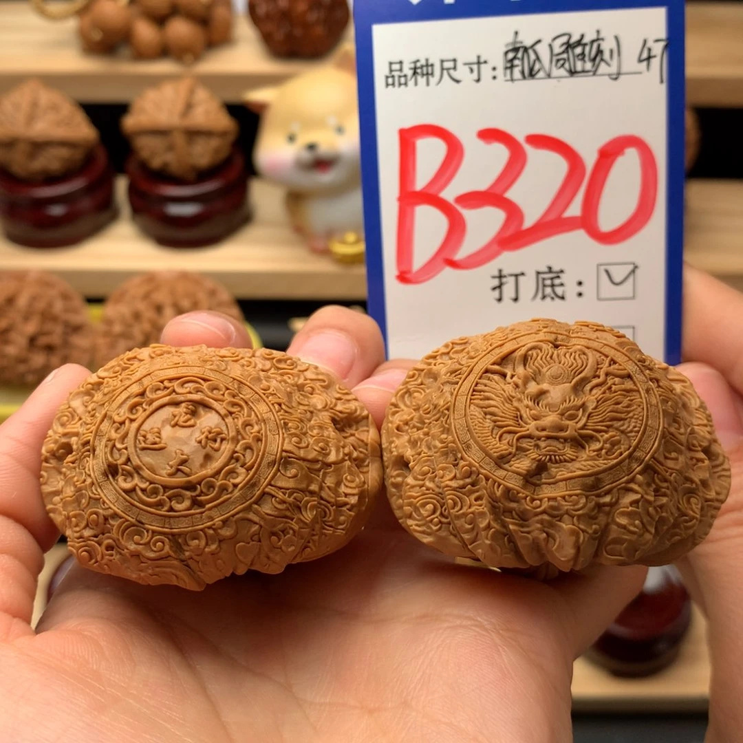 把件文玩核桃南瓜墩47尺 龙行大运