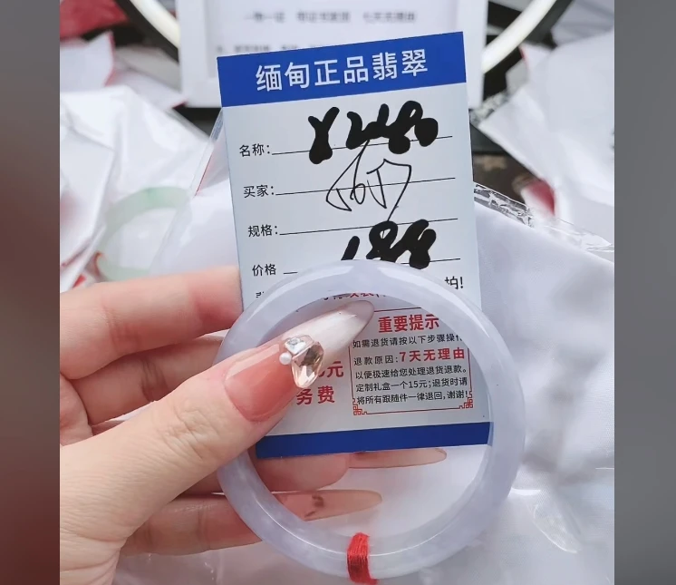 X240【正品 缅甸翡翠】实物以直播间为准微色差