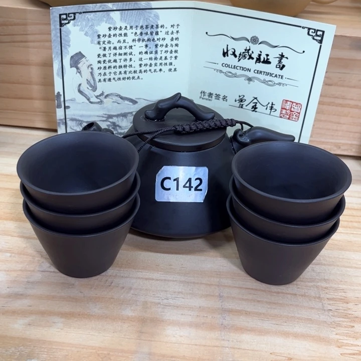 紫砂壶茶具家用茶具